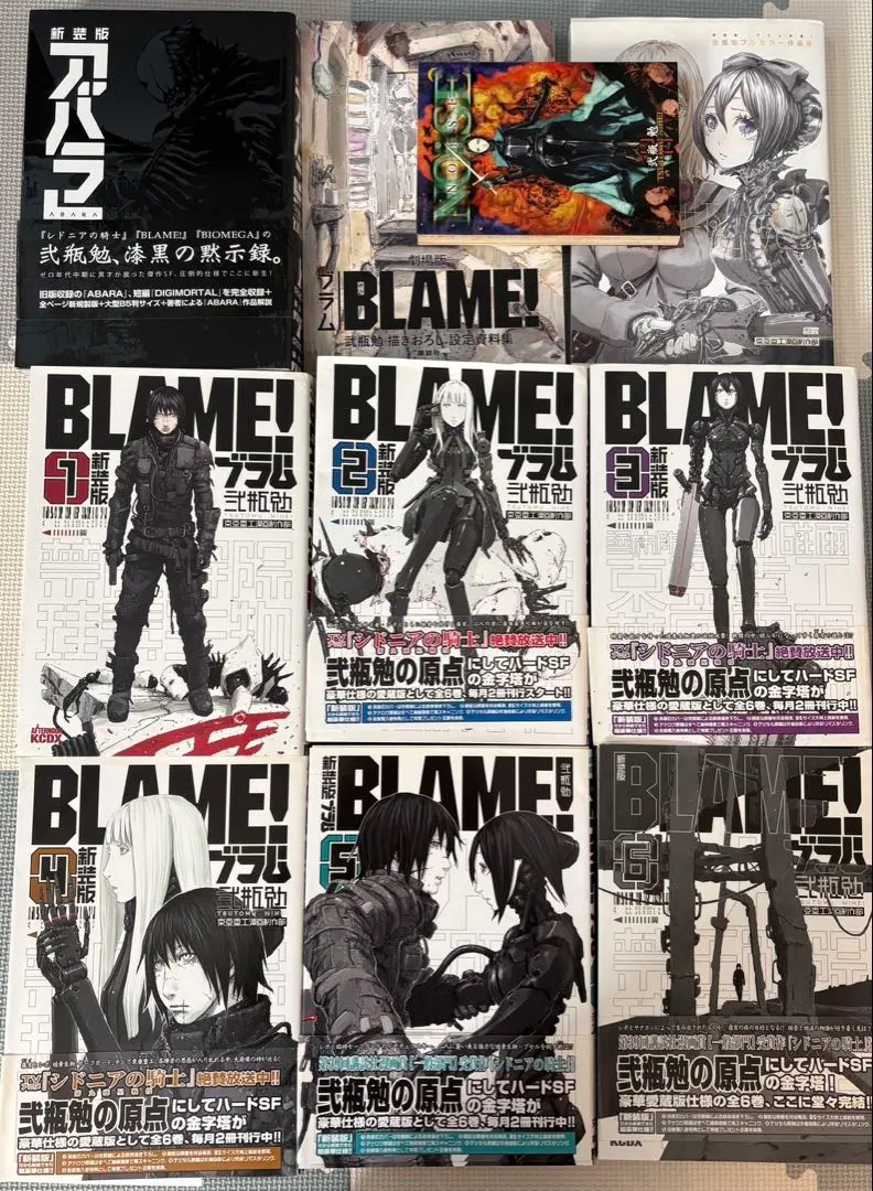 2026年最新】blame 新装版 全巻の人気アイテム - メルカリ