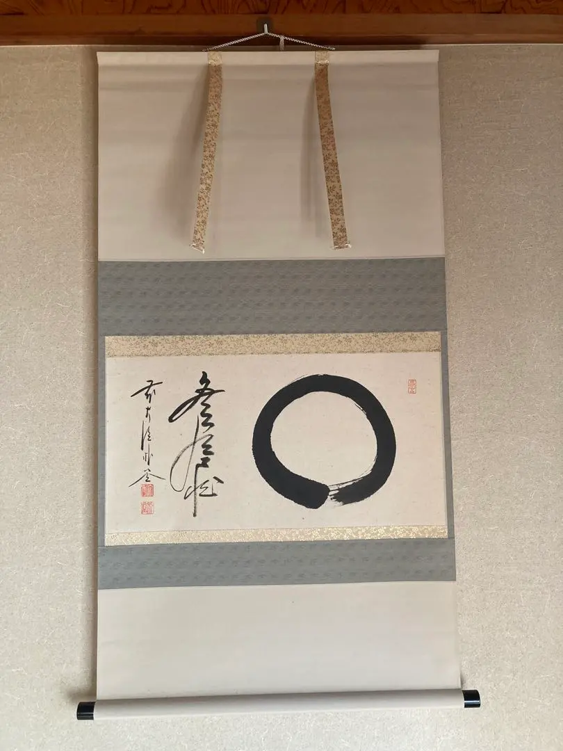 2026年最新】円相_無尽蔵の人気アイテム - メルカリ