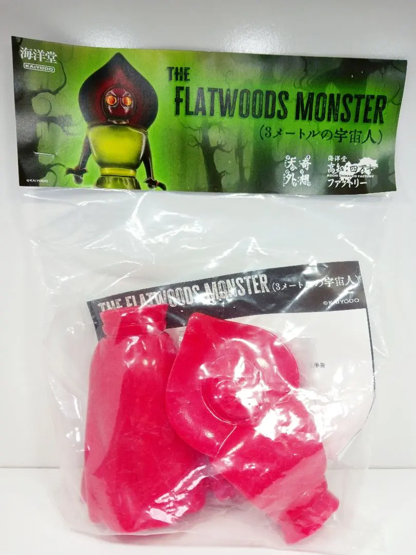 2026年最新】フラットウッズの宇宙人の人気アイテム - メルカリ