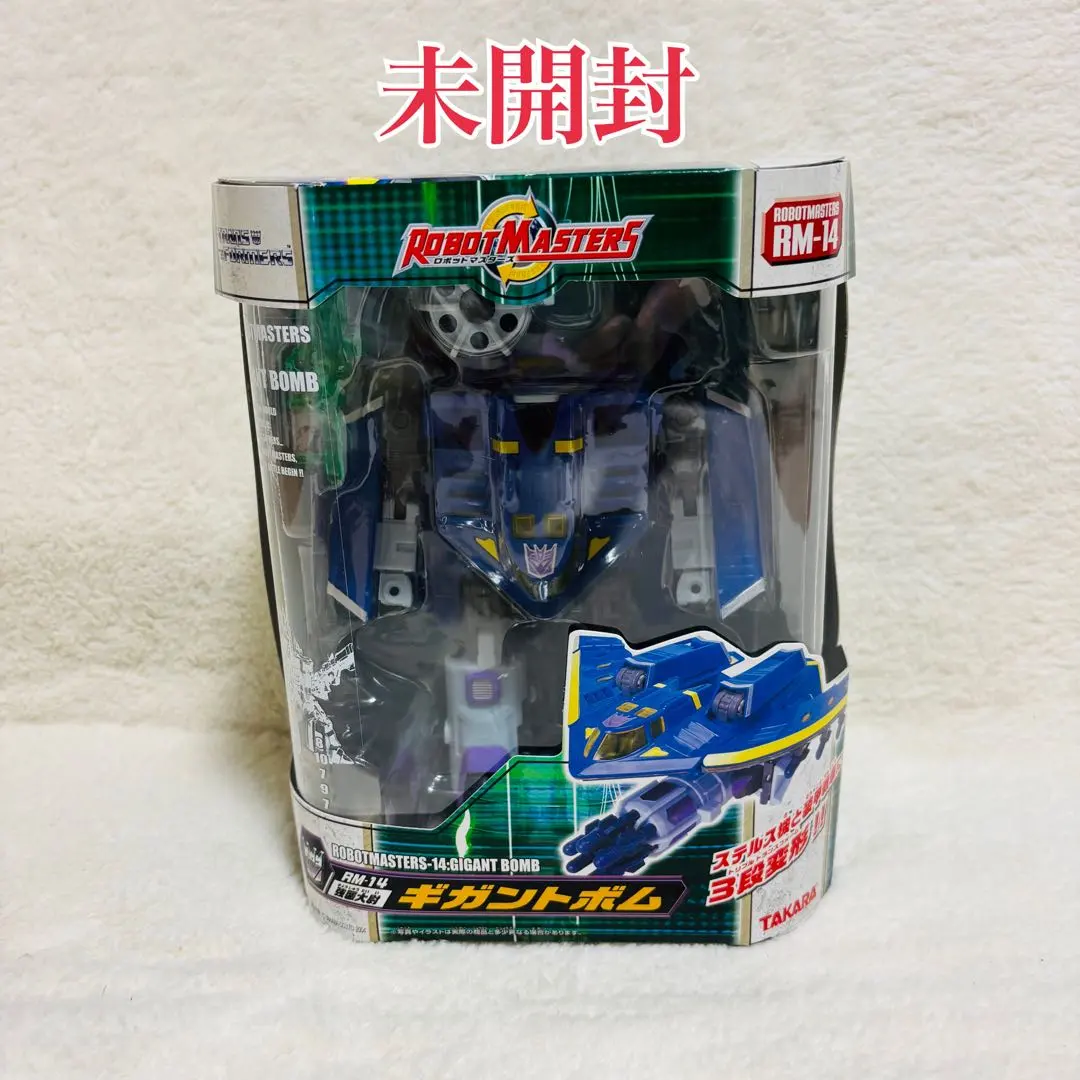 2026年最新】ギガントボムの人気アイテム - メルカリ