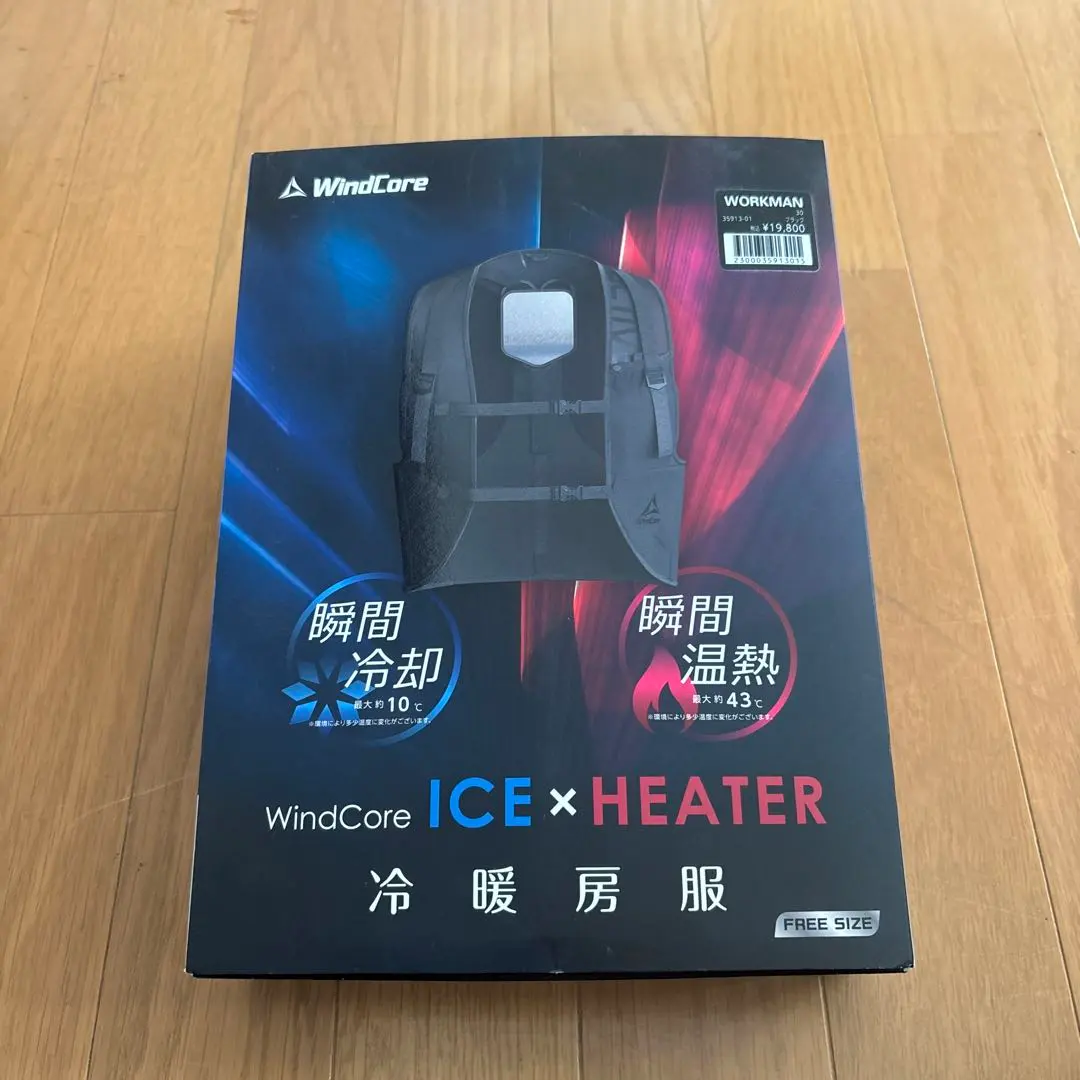 2026年最新】冷暖房服 ice×heaterペルチェベストの人気アイテム - メルカリ