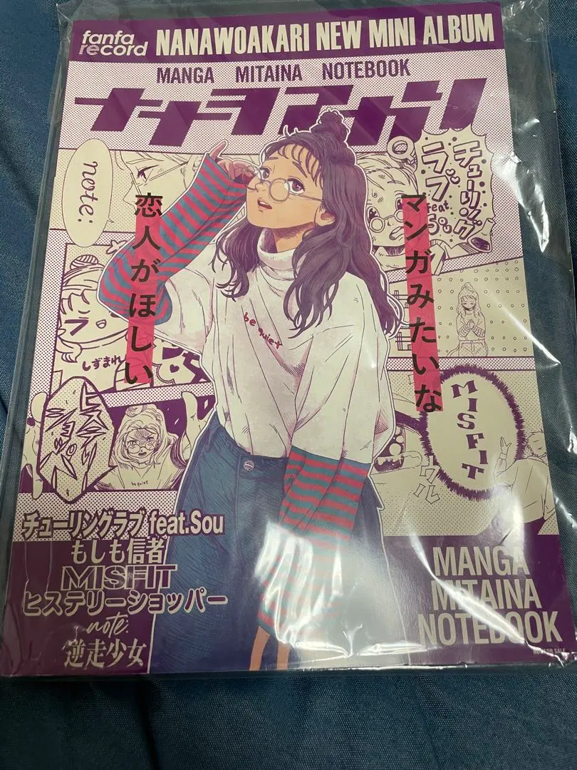 2026年最新】ナナヲアカリ サインの人気アイテム - メルカリ