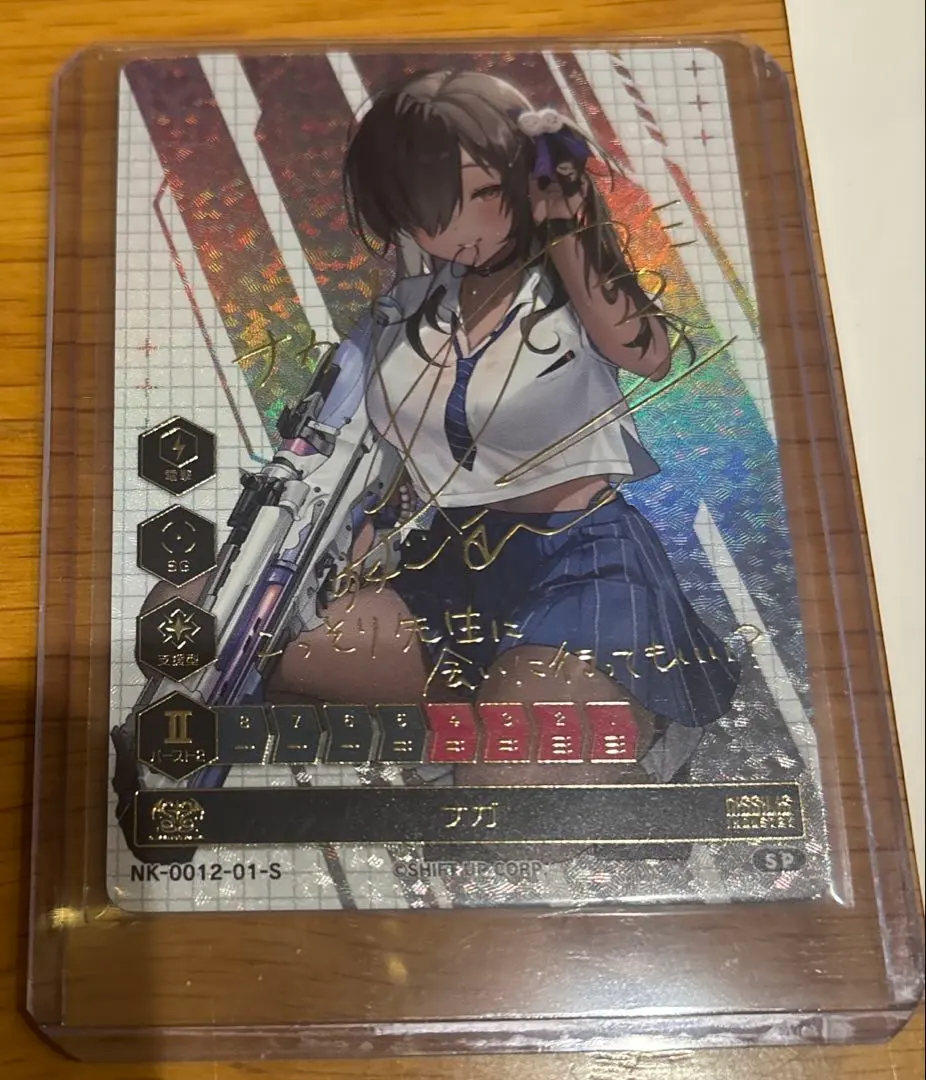 2026年最新】nikke duel encounter ナガの人気アイテム - メルカリ