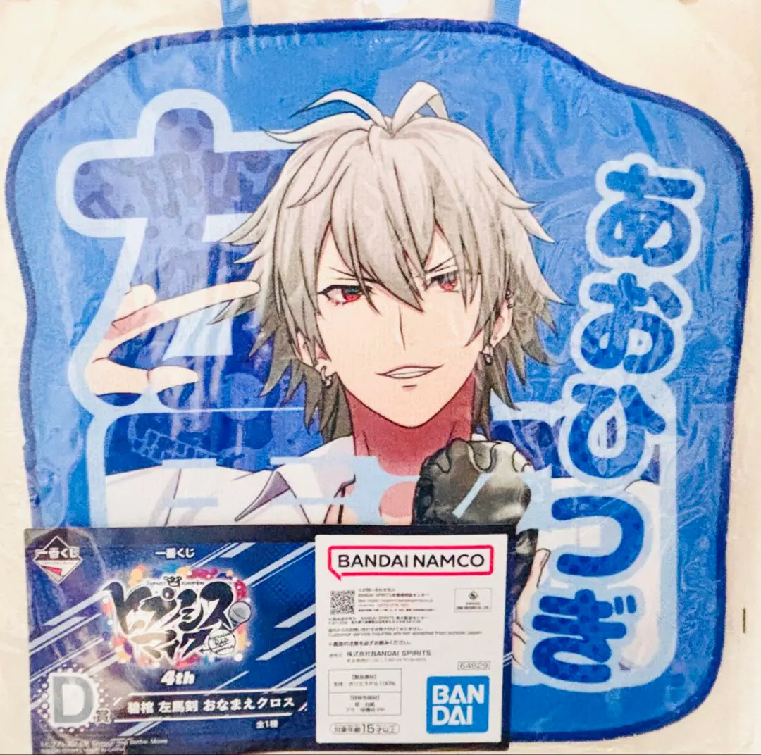 2026年最新】碧棺左馬刻 おなまえクロスの人気アイテム - メルカリ