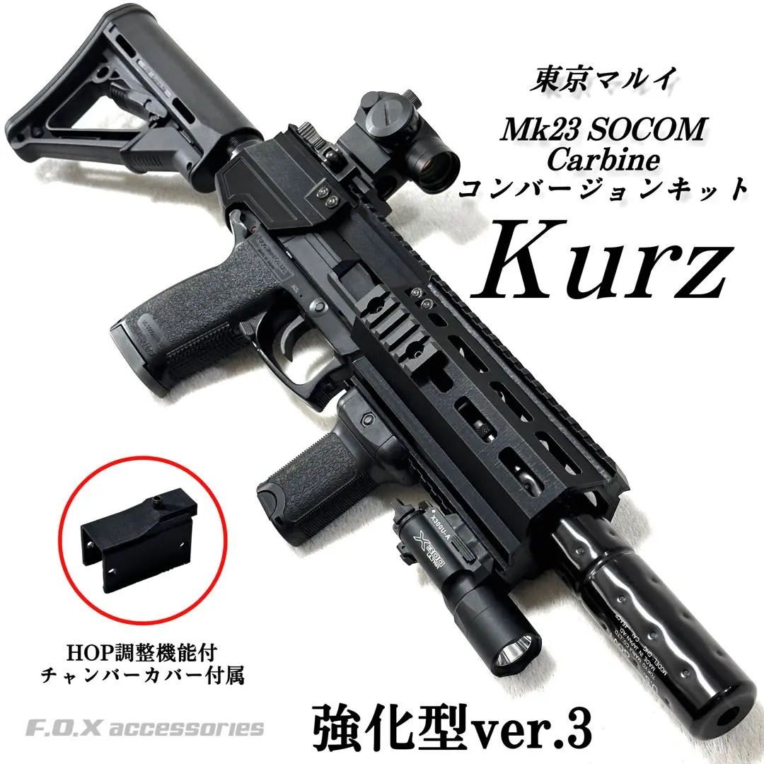 2026年最新】mk23カービン キットの人気アイテム - メルカリ
