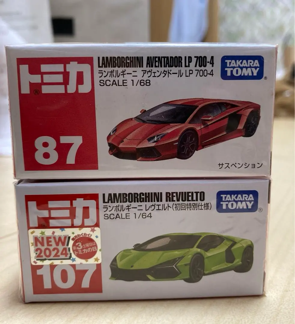 2026年最新】トミカ ガレージ ランボルギーニの人気アイテム - メルカリ