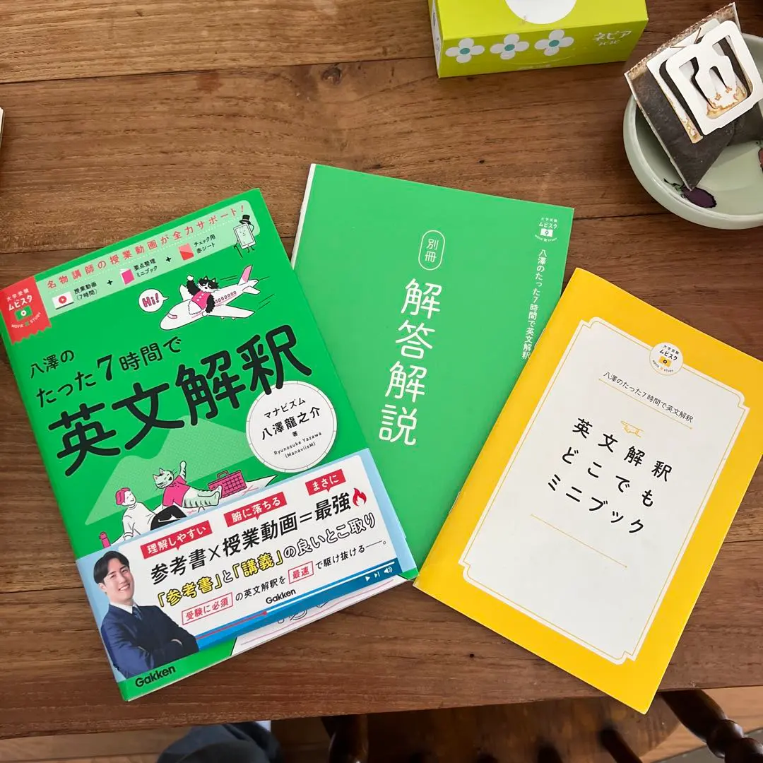 2026年最新】英文解釈その読と解の人気アイテム - メルカリ