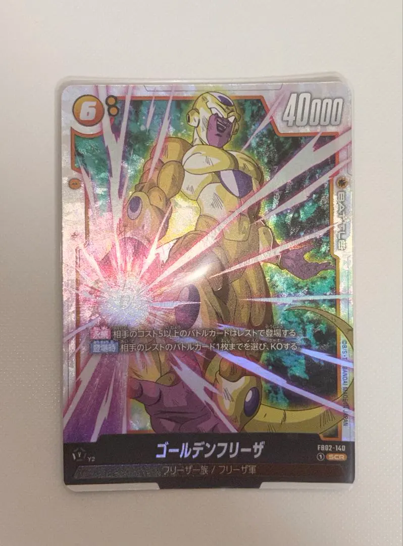 2026年最新】烈火の闘気 ゴールデンフリーザ SCRの人気アイテム - メルカリ