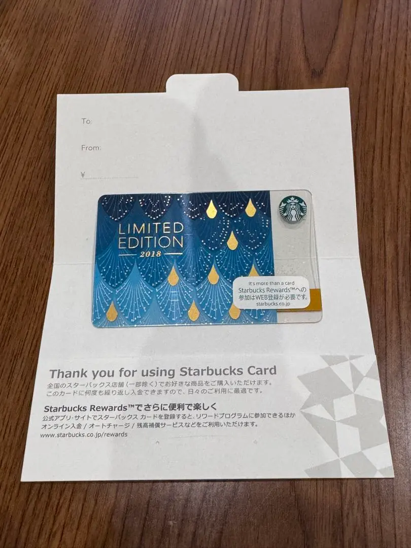 2026年最新】スターバックスカード Special Editionの人気アイテム