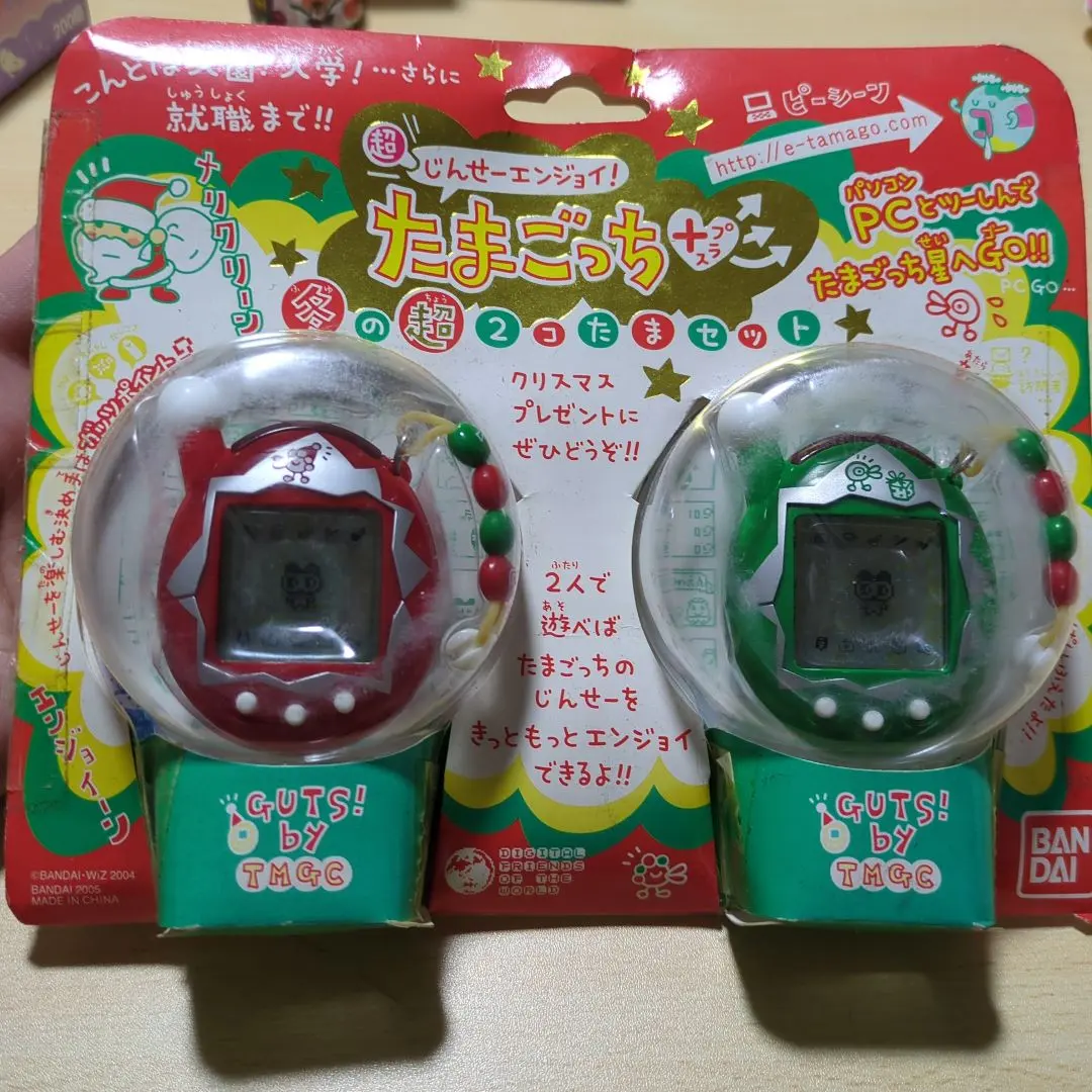 2026年最新】超じんせーエンジョイ!たまごっちプラス ちゃお3 めめっ