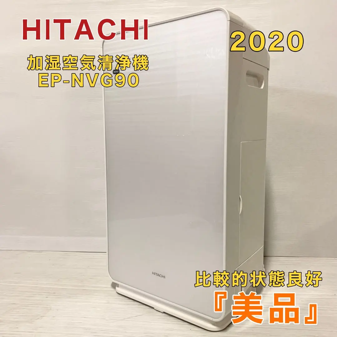 2026年最新】EP-NVG90の人気アイテム - メルカリ