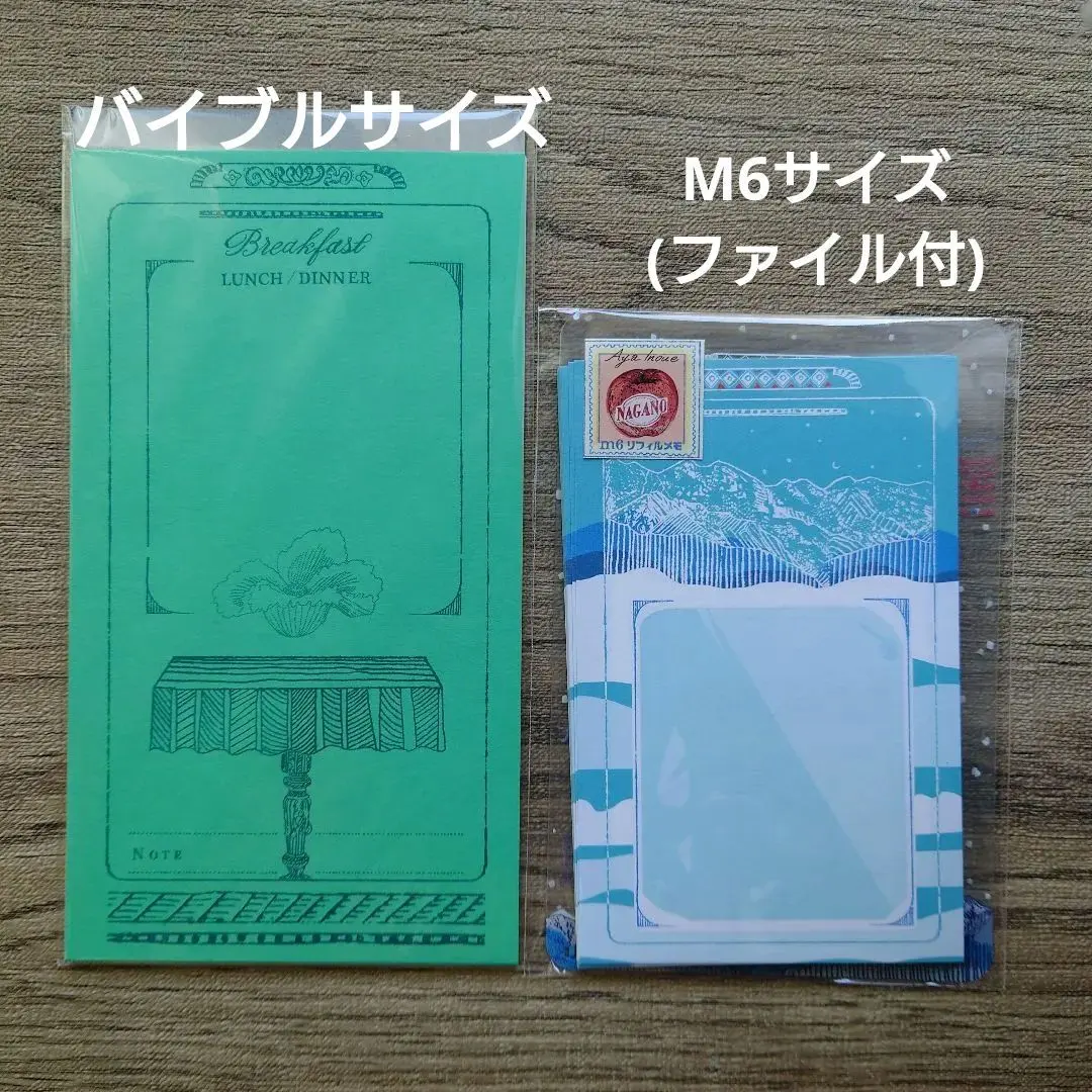 2026年最新】紙博 いのうえ彩の人気アイテム - メルカリ