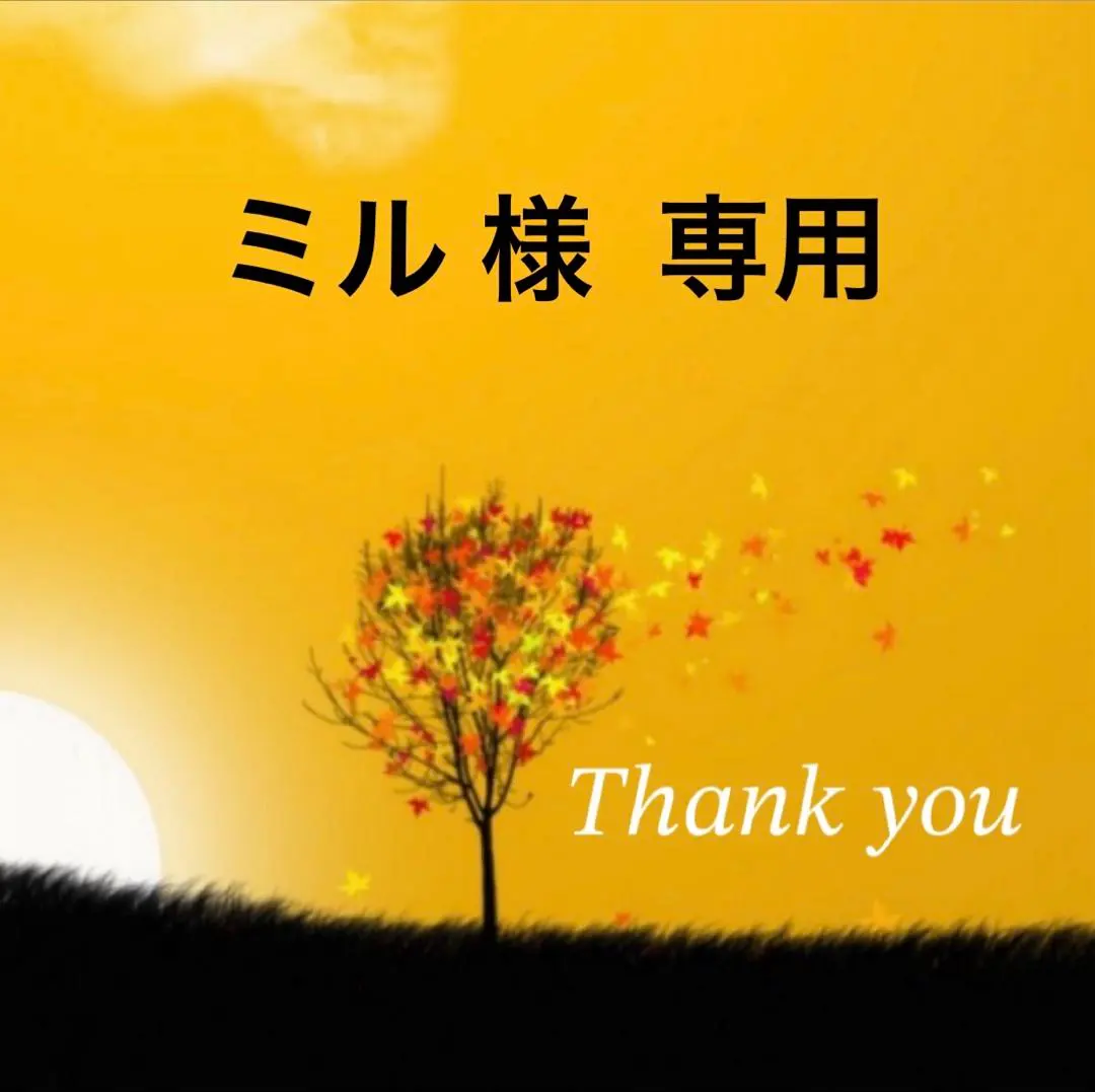 2026年最新】アンファティ ユースnaの人気アイテム - メルカリ