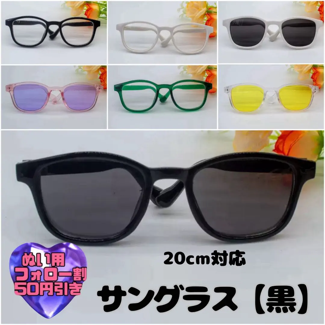 2026年最新】すのチルサングラスの人気アイテム - メルカリ