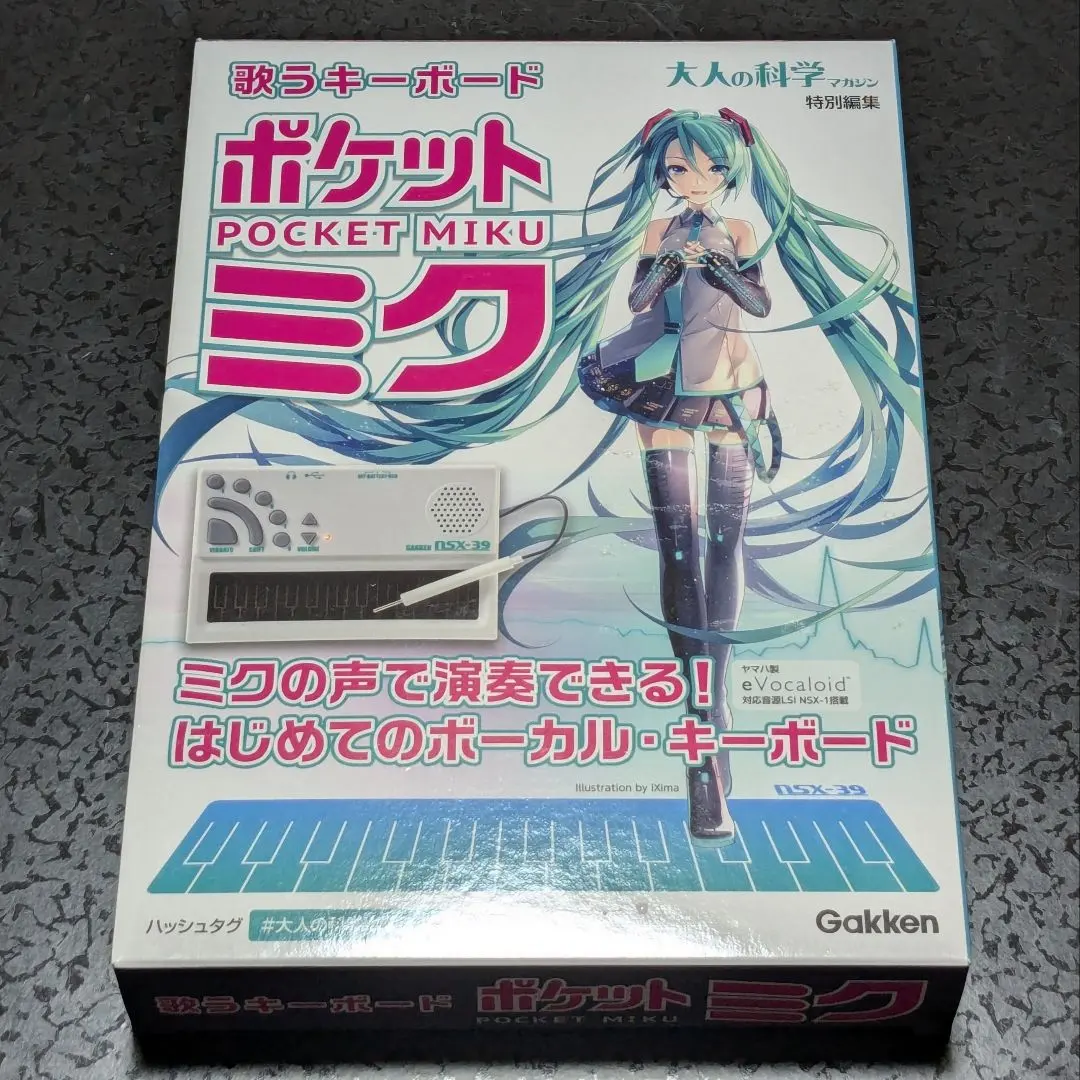 2026年最新】歌うキーボード ポケット・ミクの人気アイテム - メルカリ