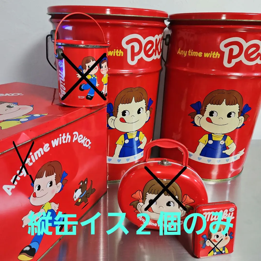 2026年最新】ペコちゃん スツールの人気アイテム - メルカリ