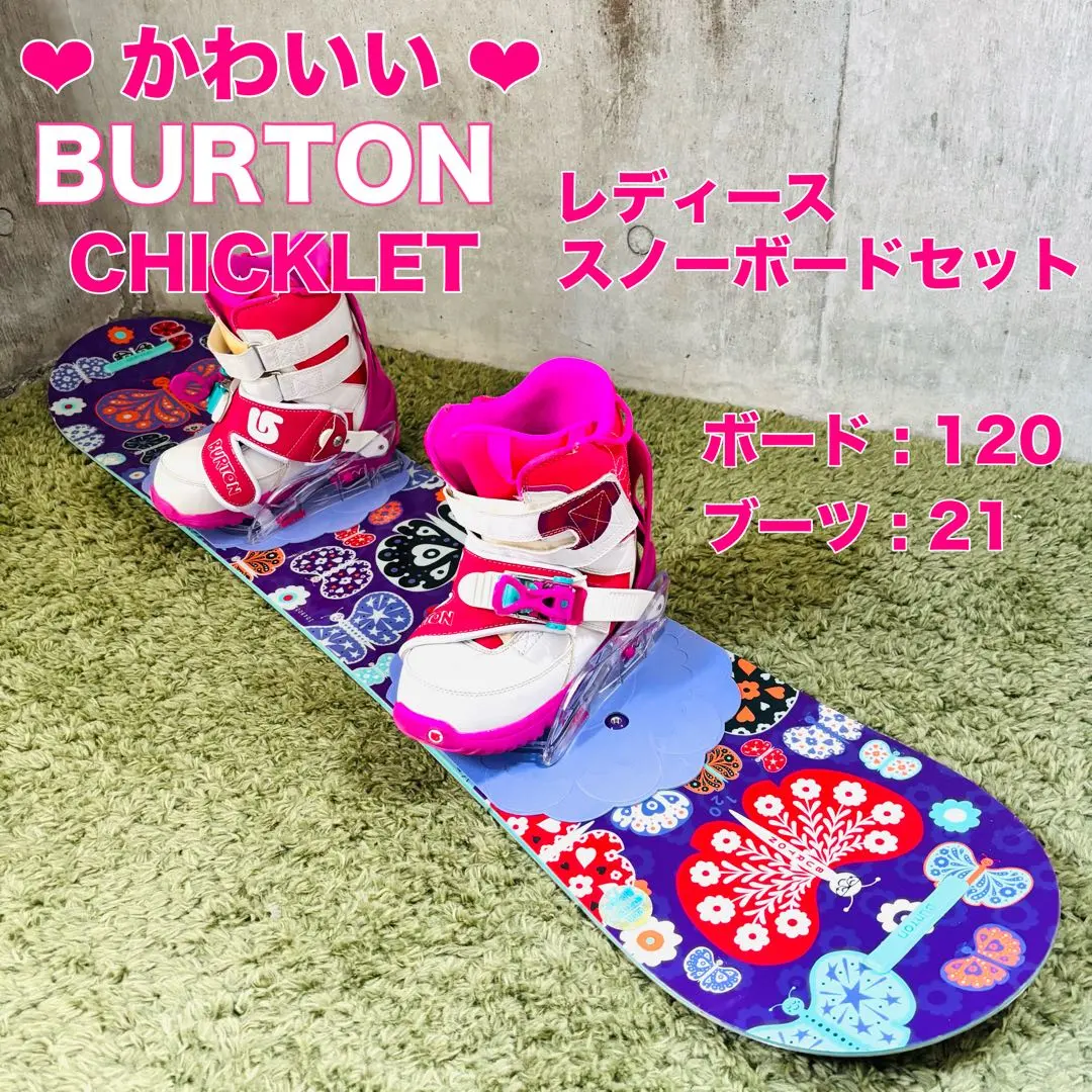 2026年最新】Burton(バートン) CHICKLET チクレットの人気アイテム
