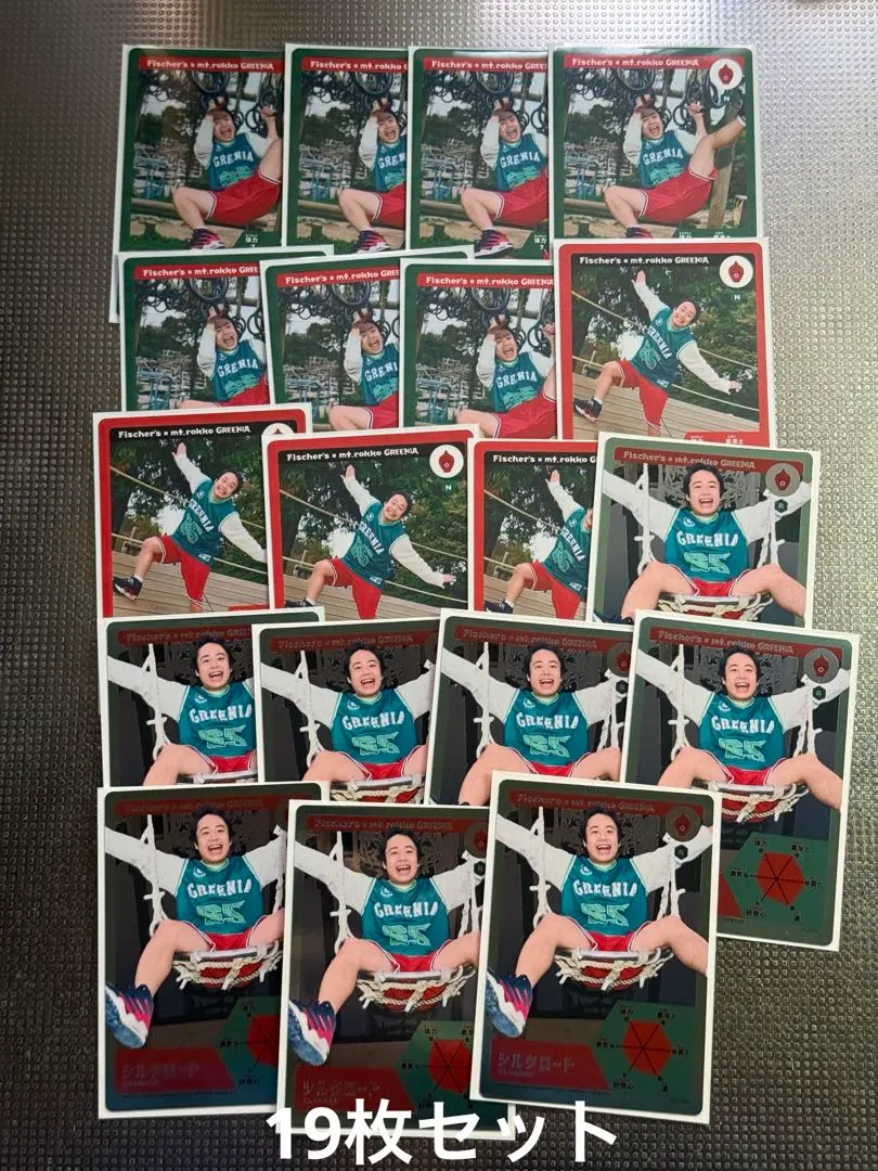 2026年最新】フィッシャーズ トレーディングカードの人気アイテム