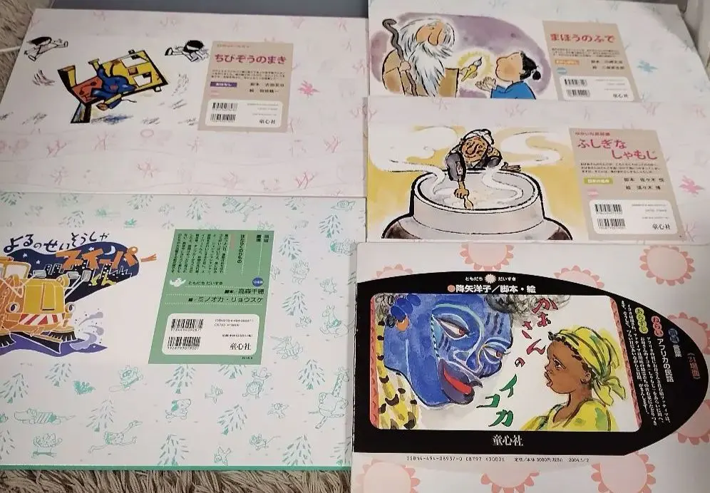 2026年最新】川崎洋子の人気アイテム - メルカリ