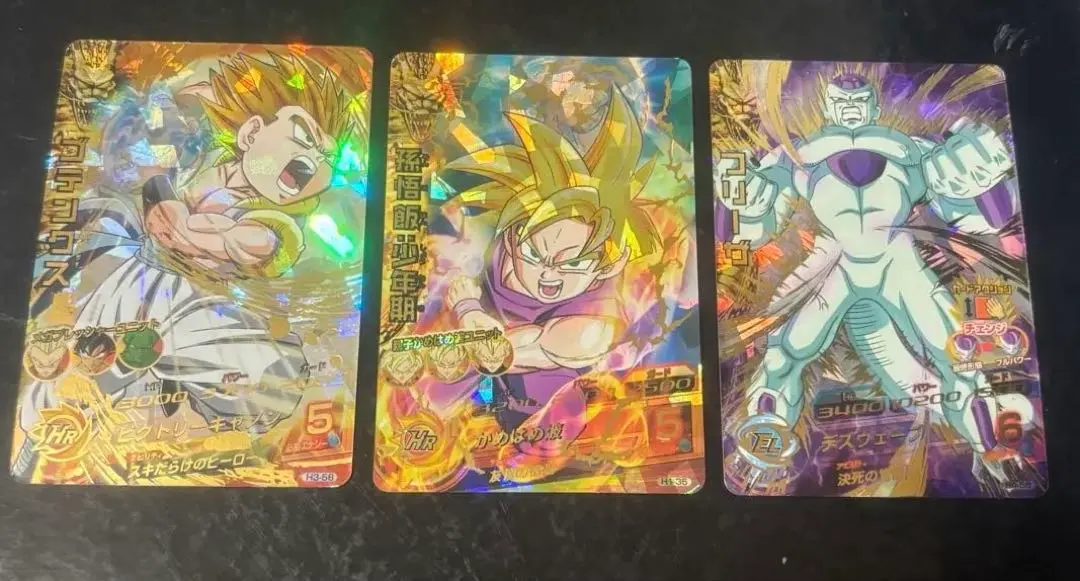 2026年最新】h4-58 フリーザの人気アイテム - メルカリ