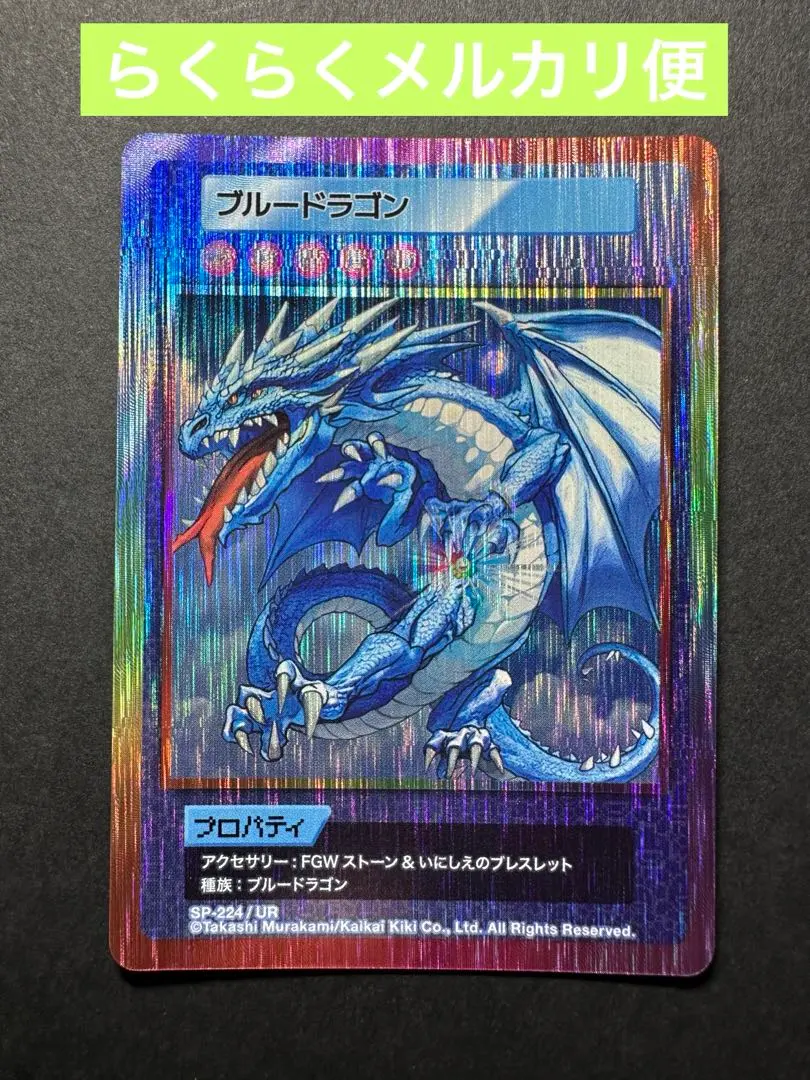 2026年最新】108フラワーズ urの人気アイテム - メルカリ