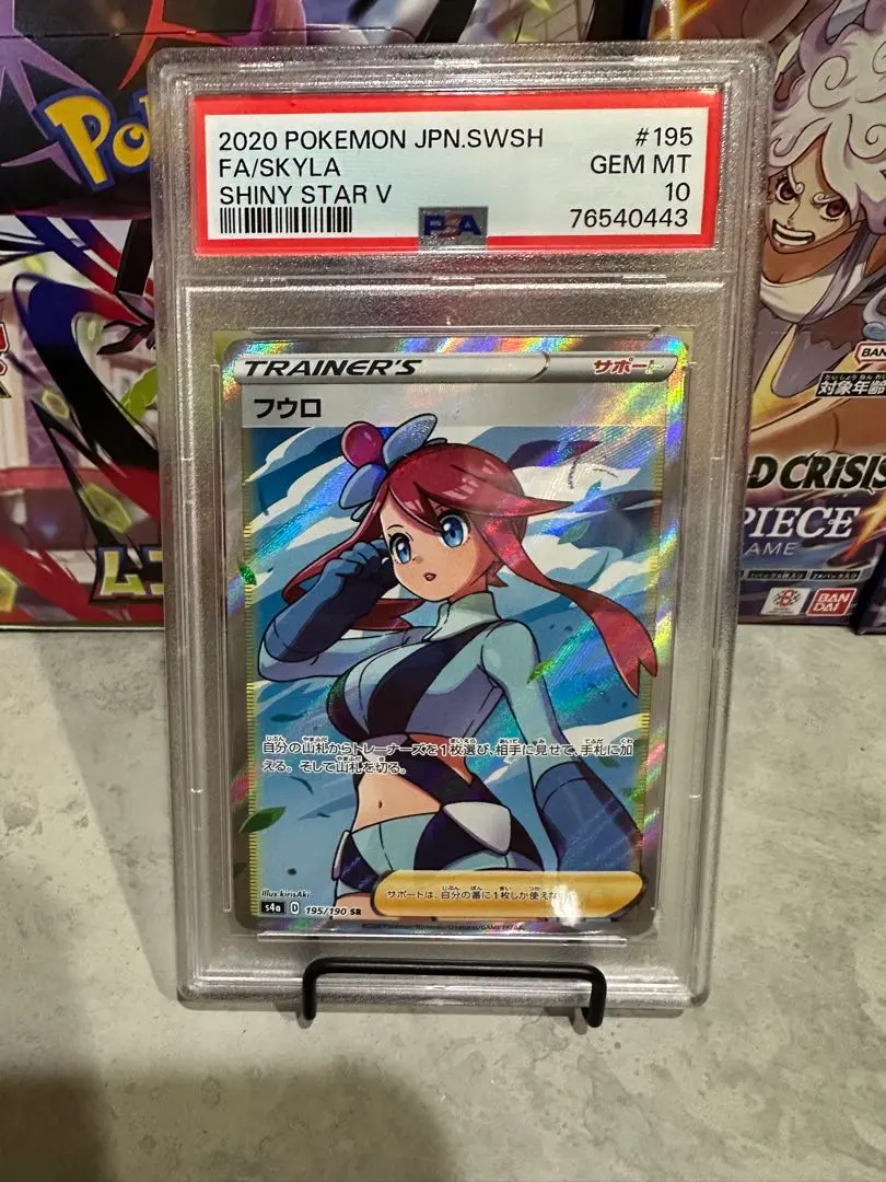 2026年最新】フウロ プロモ psa10の人気アイテム - メルカリ