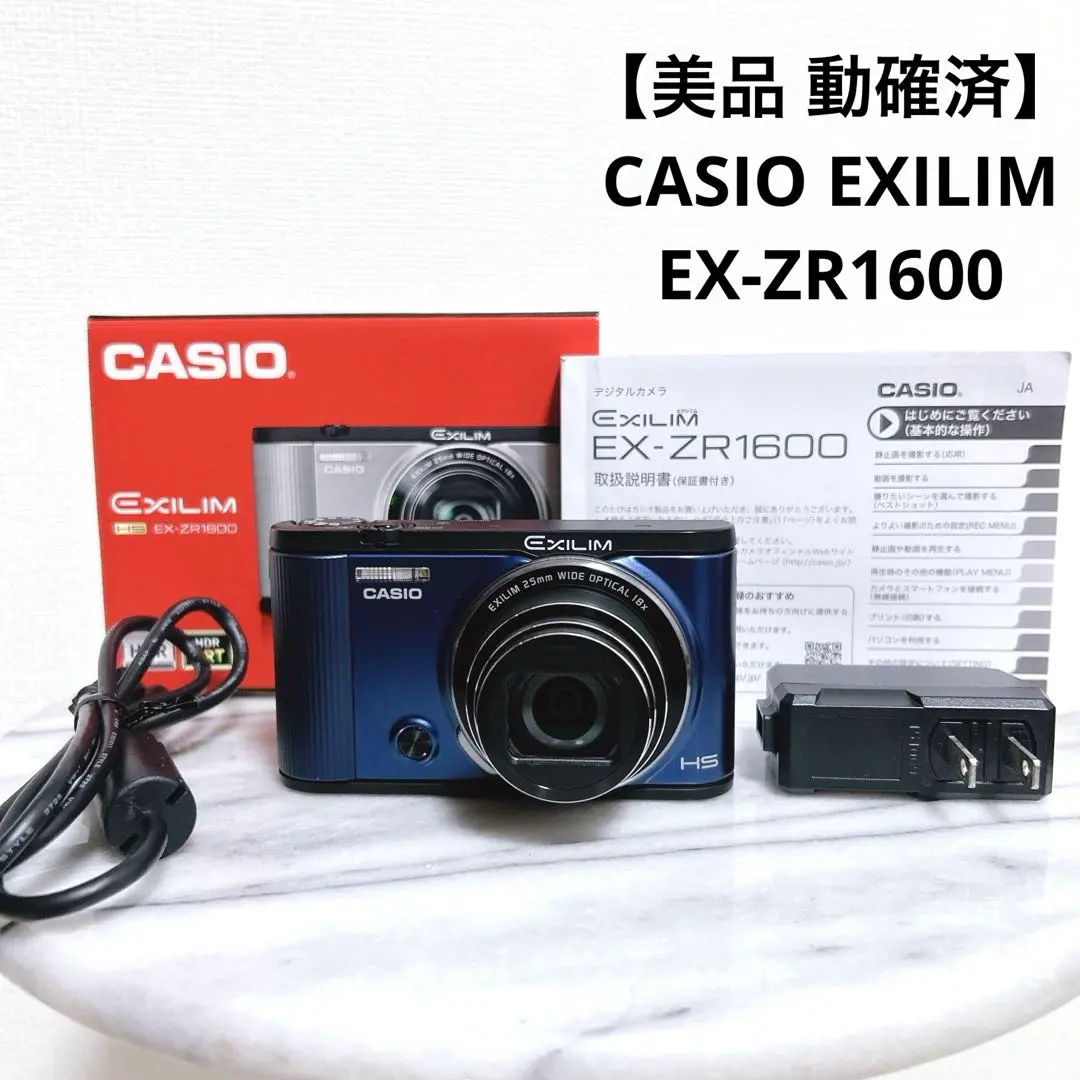 2026年最新】EXILIM EX-ZR1600の人気アイテム - メルカリ