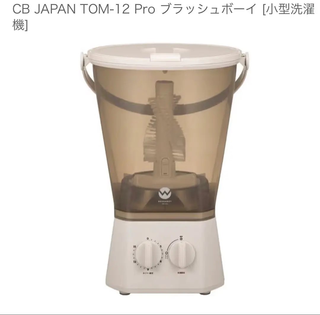 2026年最新】tom-12 バケツウォッシャーの人気アイテム - メルカリ