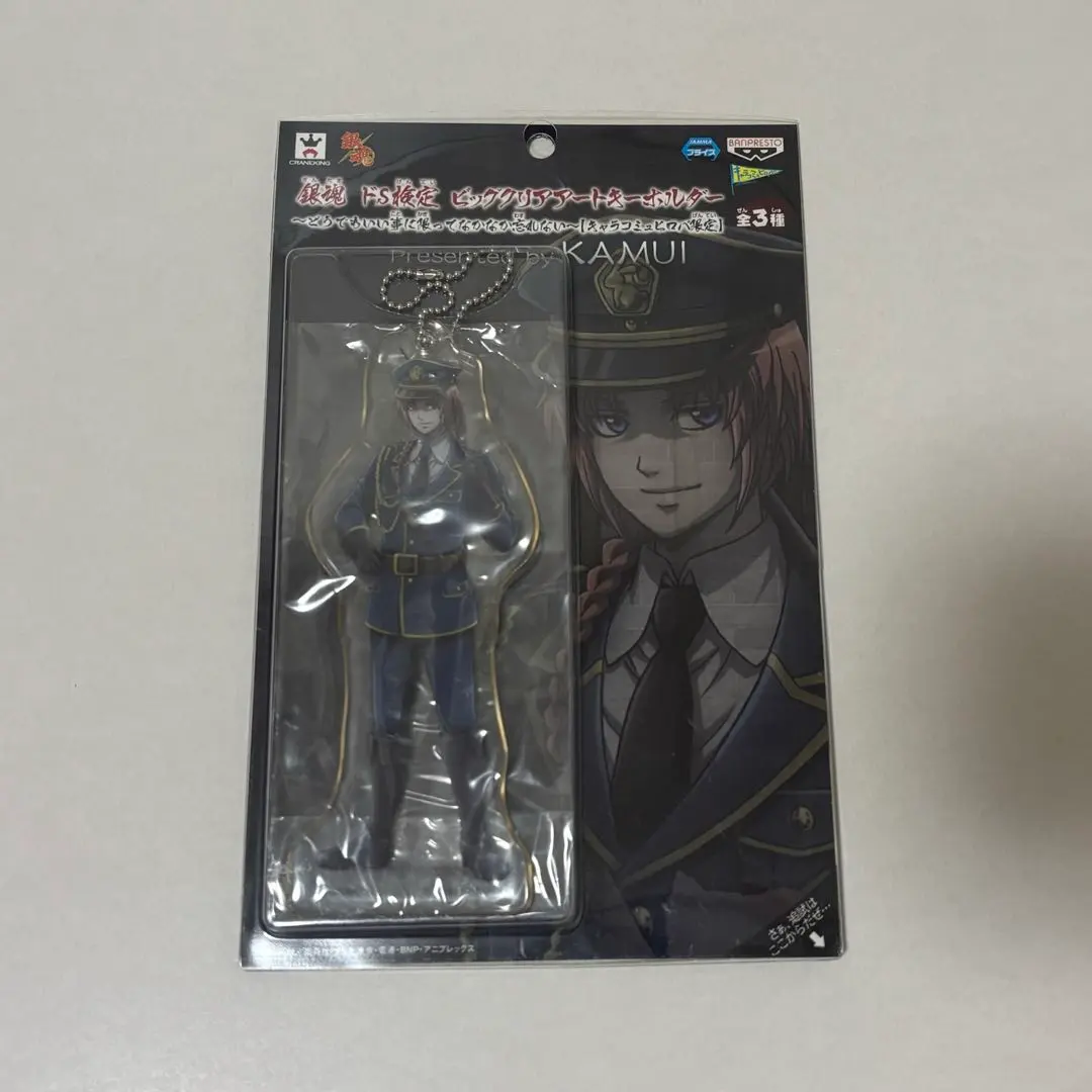 2026年最新】ドS 検定 銀魂の人気アイテム - メルカリ