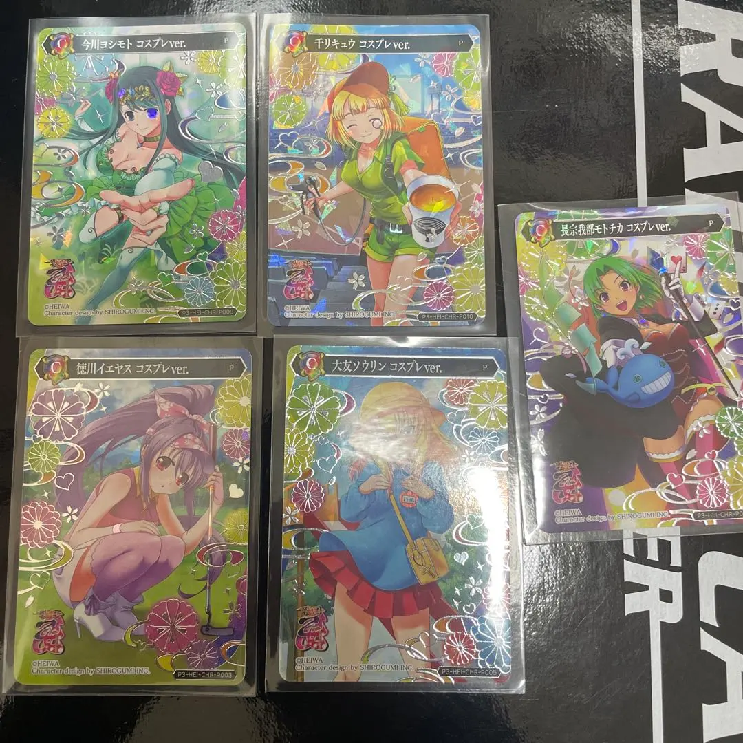 2026年最新】ポイトレ 戦国乙女 ソウリンの人気アイテム - メルカリ