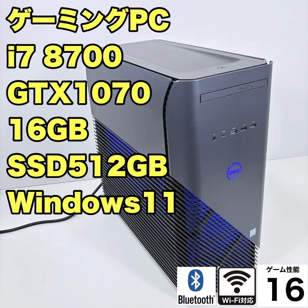 2026年最新】i7 8700 gtx1070 tiの人気アイテム - メルカリ