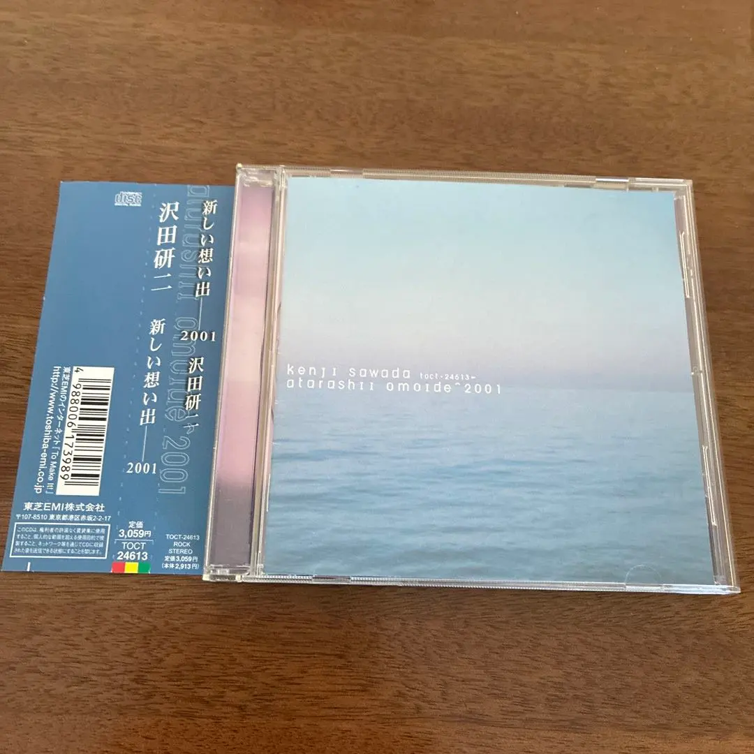 2026年最新】沢田研二 新しい想い出の人気アイテム - メルカリ