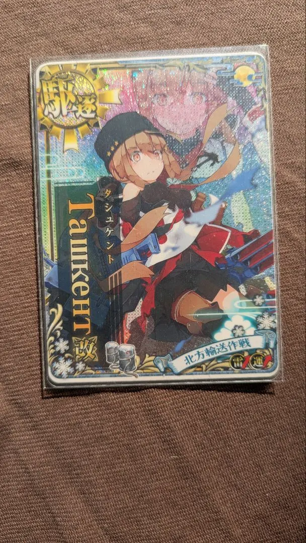 2026年最新】艦これアーケード フレッチャー 中破の人気アイテム