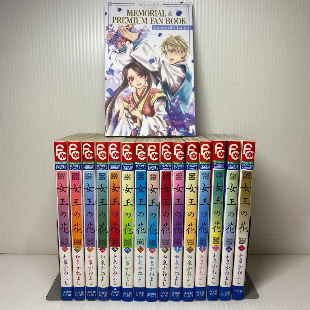 2026年最新】女王の花 特装版の人気アイテム - メルカリ