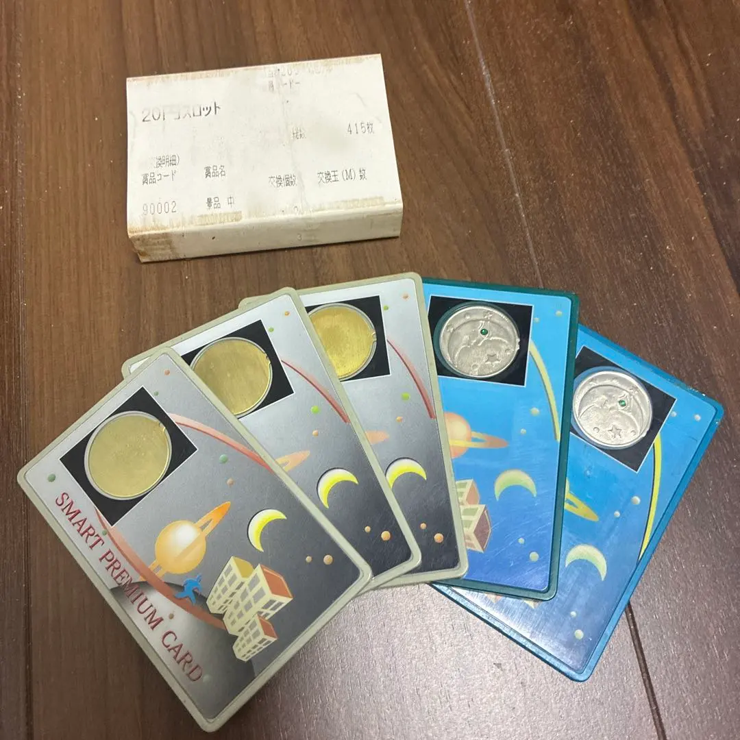 2026年最新】パチンコ 特殊景品の人気アイテム - メルカリ