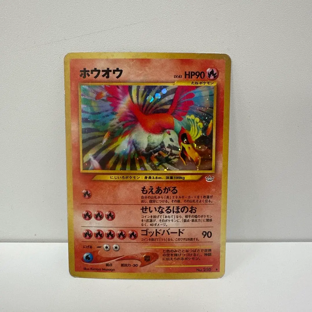 2026年最新】カード名：ホウオウ ポケモンカードゲームの人気アイテム