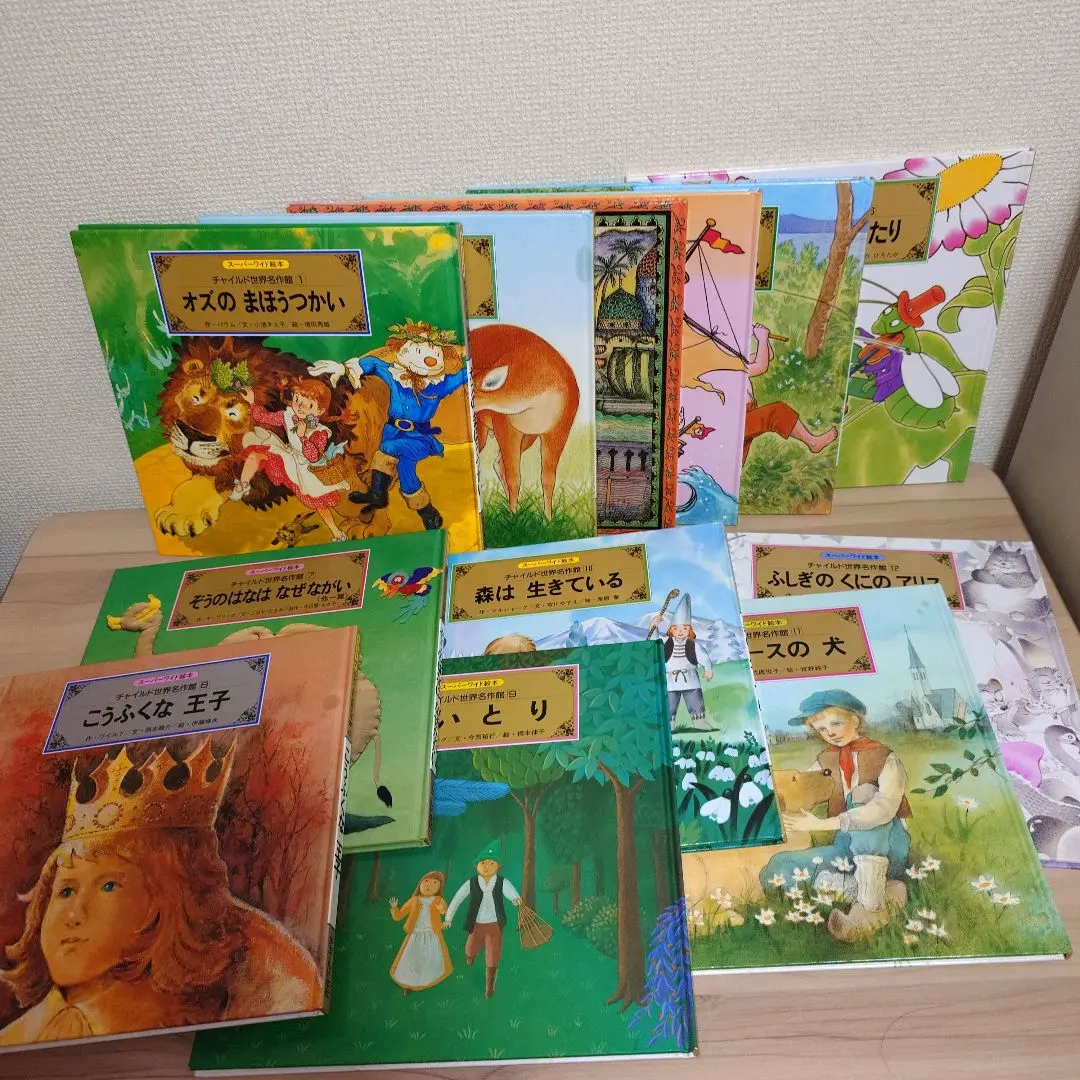 2026年最新】チャイルド世界名作館の人気アイテム - メルカリ