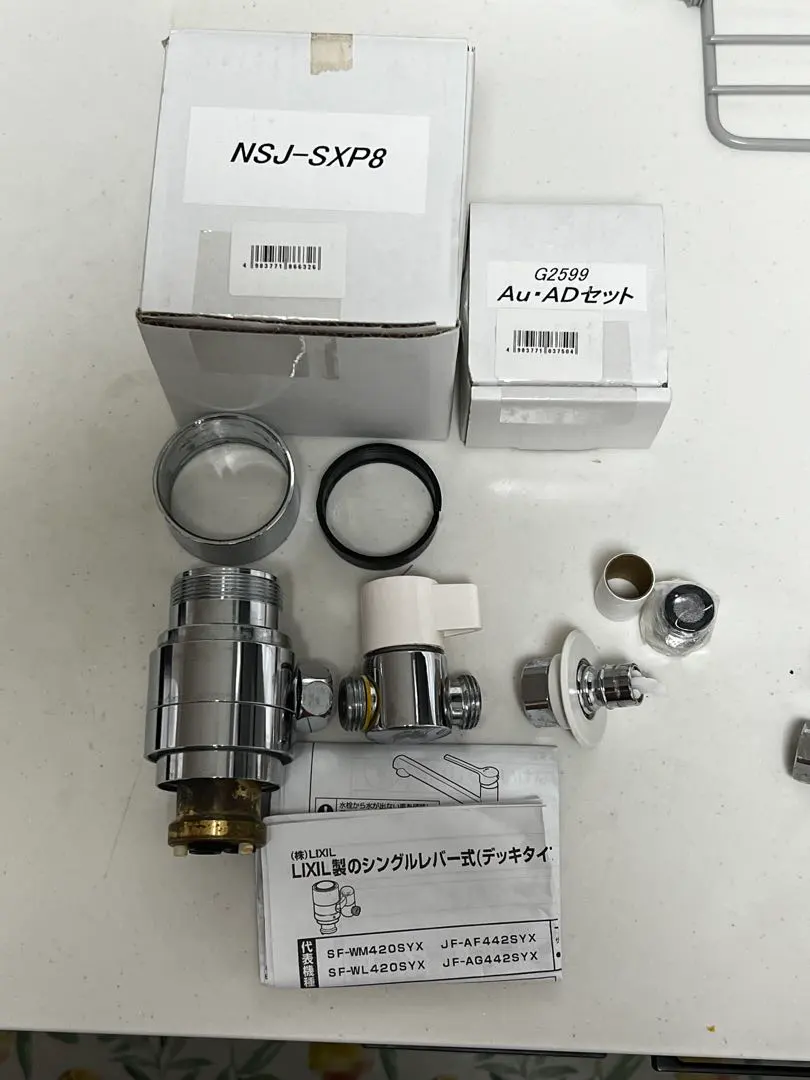 2026年最新】nsj-sxp8の人気アイテム - メルカリ