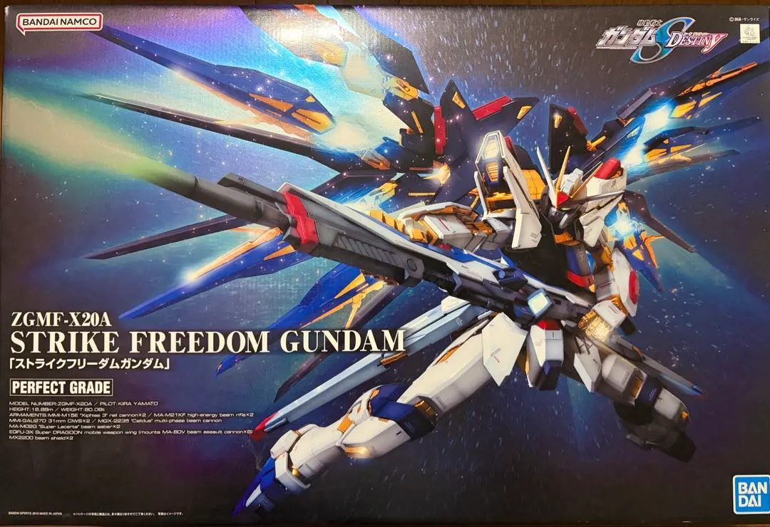 2026年最新】PG 1/60 ZGMF-X20A ストライクフリーダムガンダム の人気