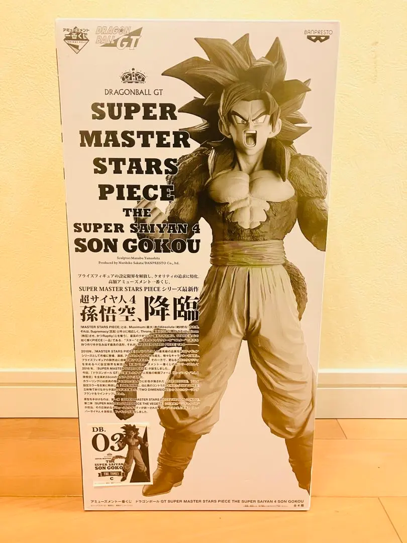2026年最新】smsp 孫悟空4 d賞の人気アイテム - メルカリ