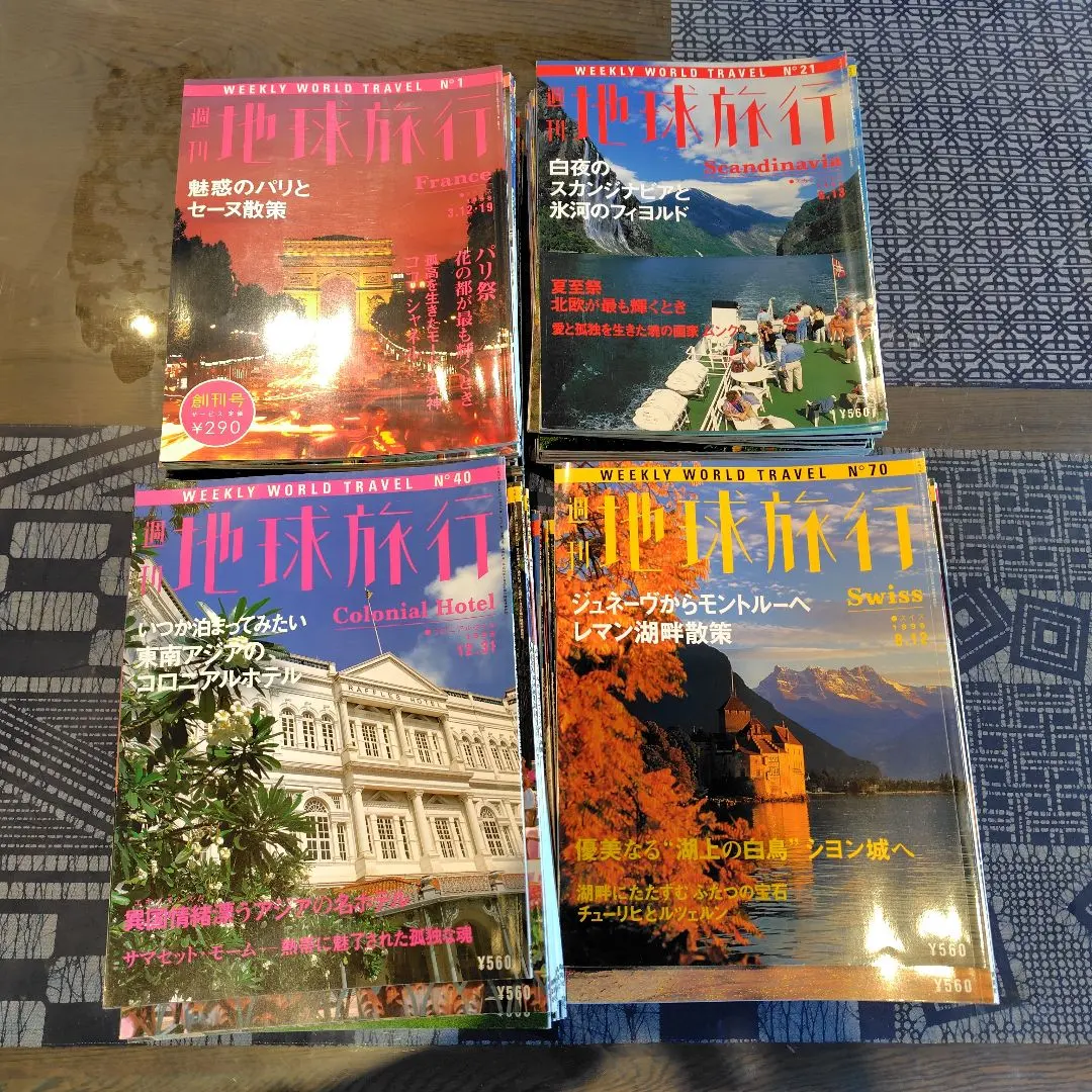 2026年最新】週刊 地球旅行 冊の人気アイテム - メルカリ