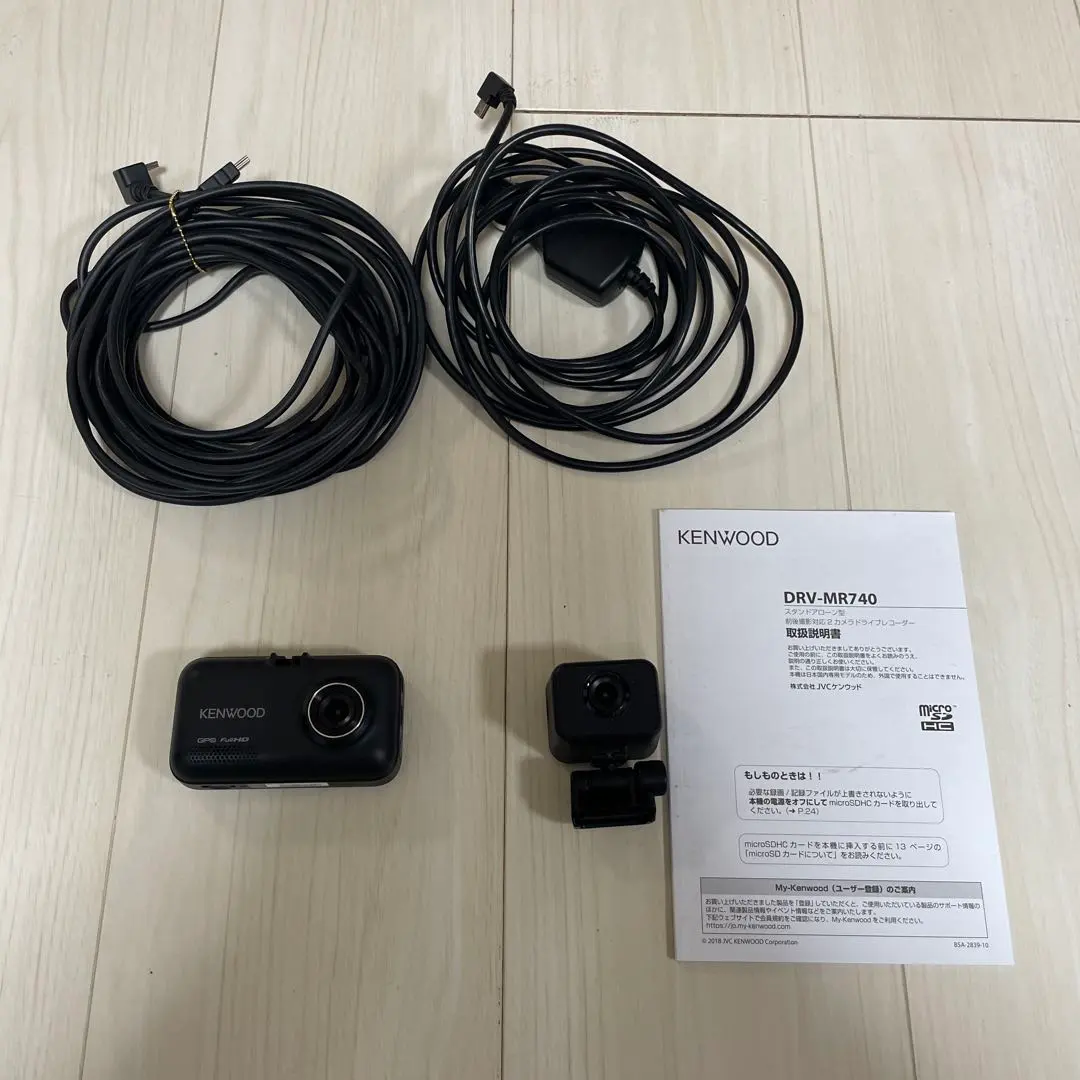 2026年最新】drv-mr740 ケーブルの人気アイテム - メルカリ