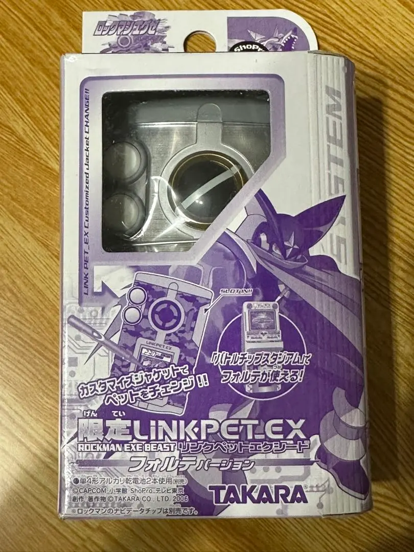 2026年最新】ロックマンエグゼ リンクペットエクシードの人気アイテム