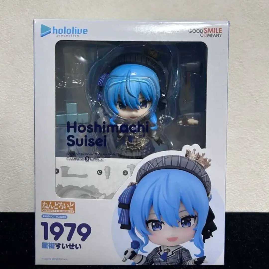 2026年最新】ホロライブプロダクション ねんどろいど 星街すいせいの