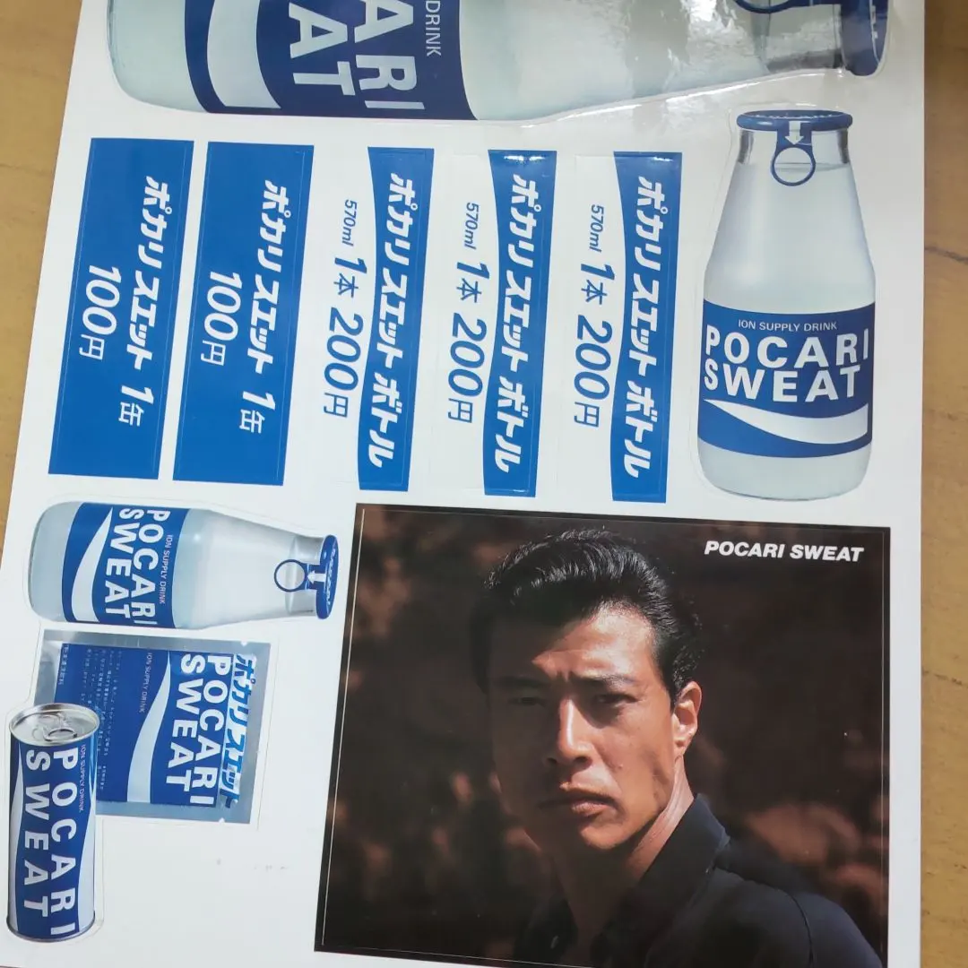 2026年最新】ポカリスエット ステッカーの人気アイテム - メルカリ