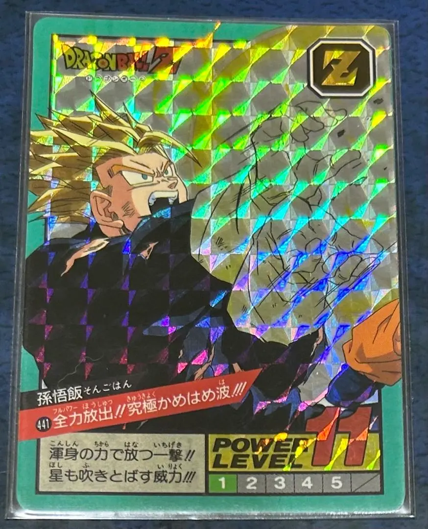 2026年最新】かめはめ波全力の人気アイテム - メルカリ