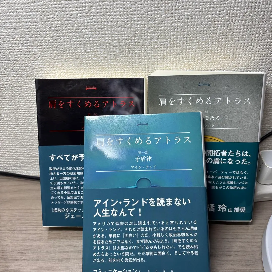 2026年最新】肩をすくめるアトラスの人気アイテム - メルカリ