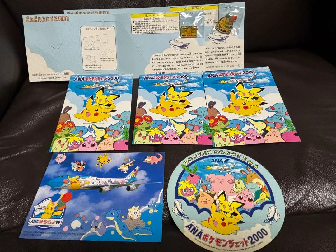 2026年最新】ana ポケモンジェットバッジの人気アイテム - メルカリ