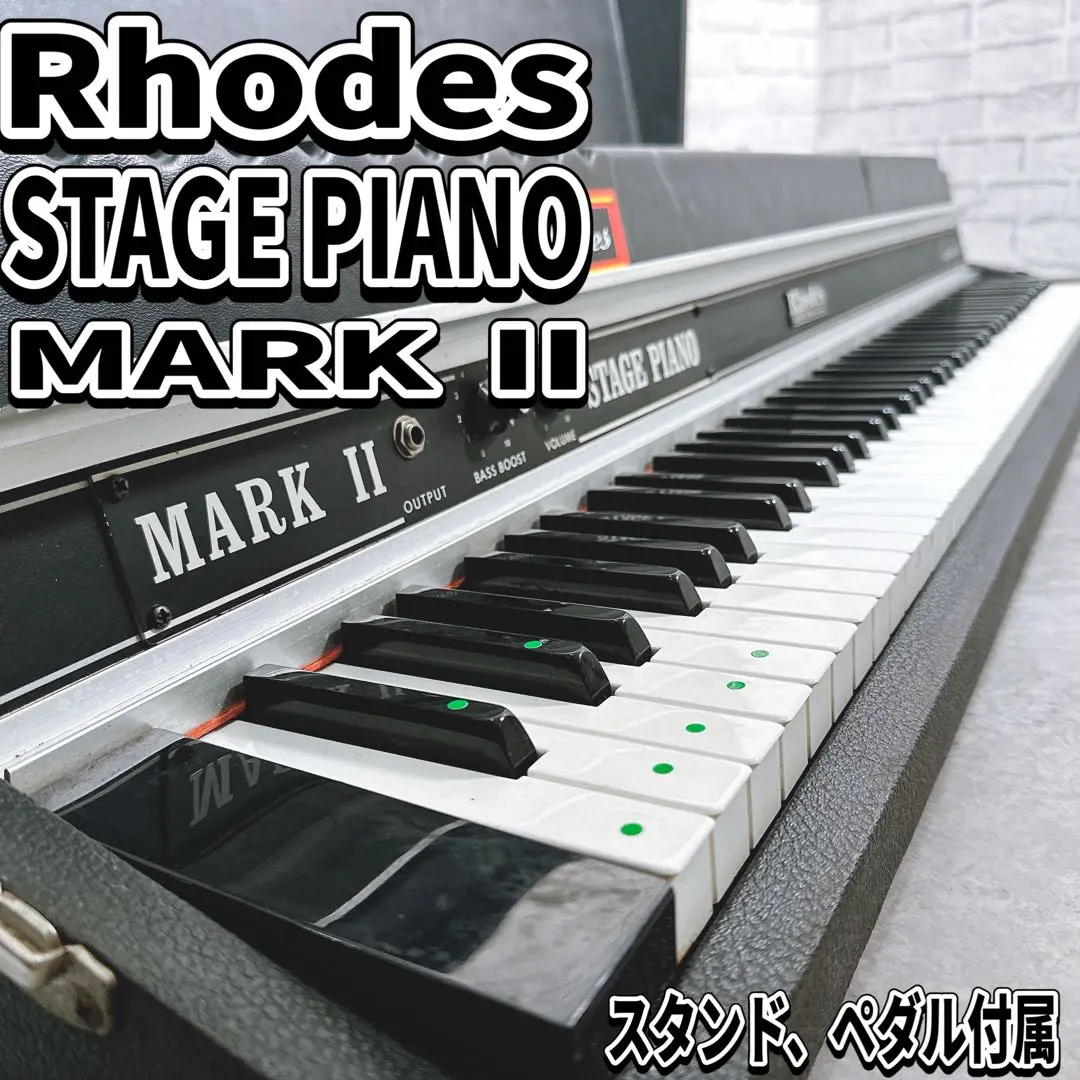 2026年最新】Rhode pianoの人気アイテム - メルカリ
