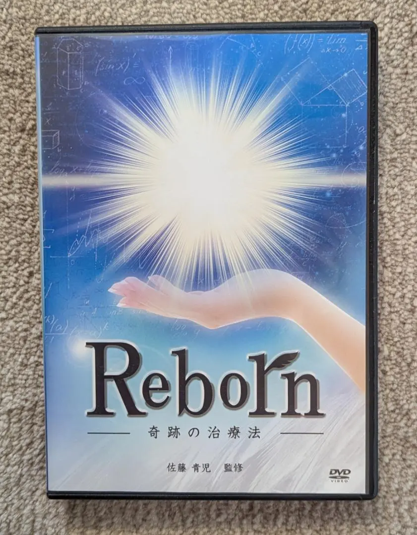 2026年最新】佐藤青児Rebornの人気アイテム - メルカリ